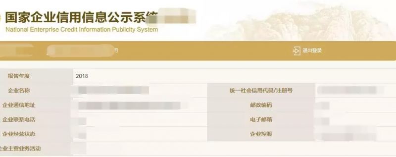 1月份,除了纳税申报外,不要忘记这项工作已经开始了