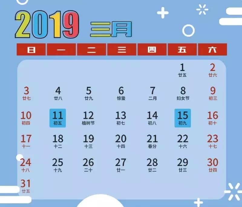 3月个税扣缴必须这样执行,填错麻烦就大了!