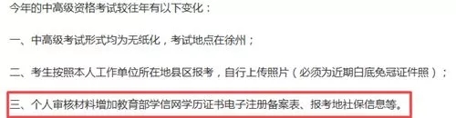 证书作废!财政部刚刚通知!这些人考得的证书取消,并且不能参加会计考试!