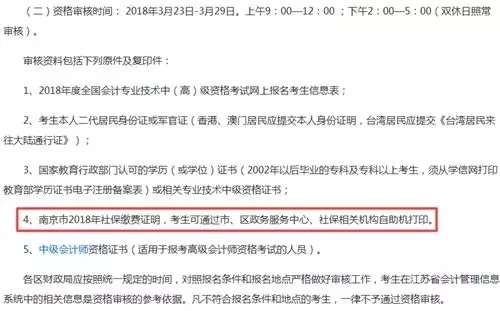 证书作废!财政部刚刚通知!这些人考得的证书取消,并且不能参加会计考试!