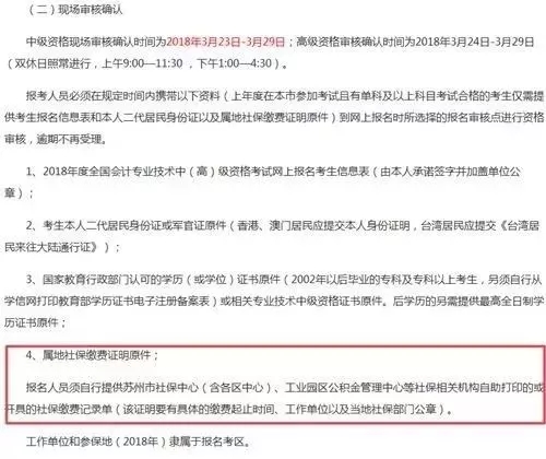 证书作废!财政部刚刚通知!这些人考得的证书取消,并且不能参加会计考试!