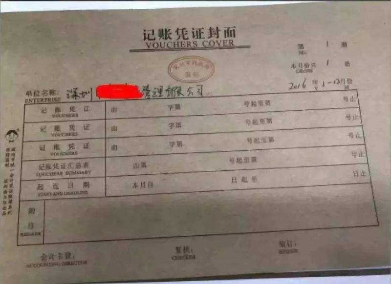 取消个人兼职会计?!财政部正式通知!代理记账,要大改了!