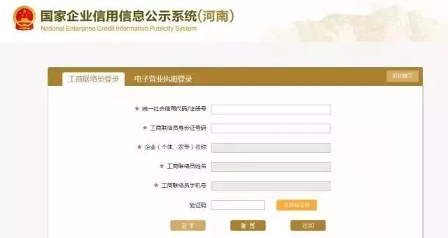 还敢工资避税!紧急通知!5、6月自查工作不到位,老板和会计将自行承担后果!