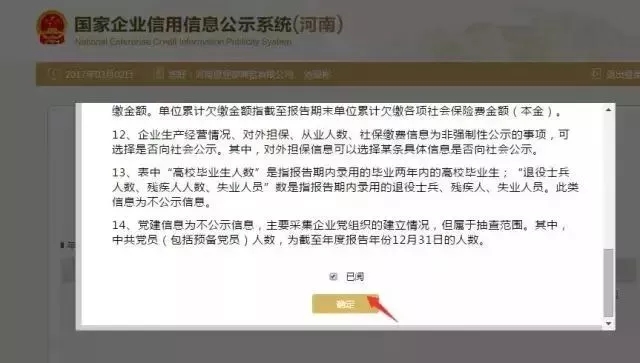 还敢工资避税!紧急通知!5、6月自查工作不到位,老板和会计将自行承担后果!