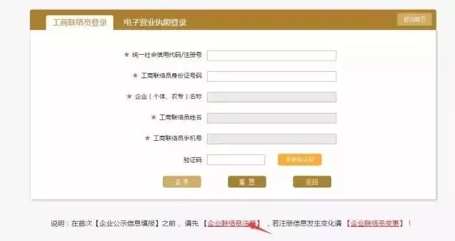 还敢工资避税!紧急通知!5、6月自查工作不到位,老板和会计将自行承担后果!