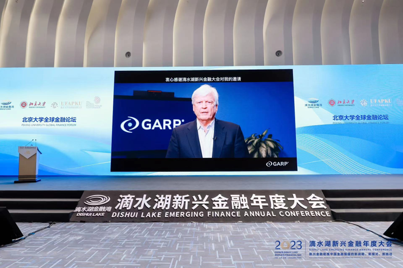 GARP总裁在2023滴水湖新兴金融大会发表主旨演讲